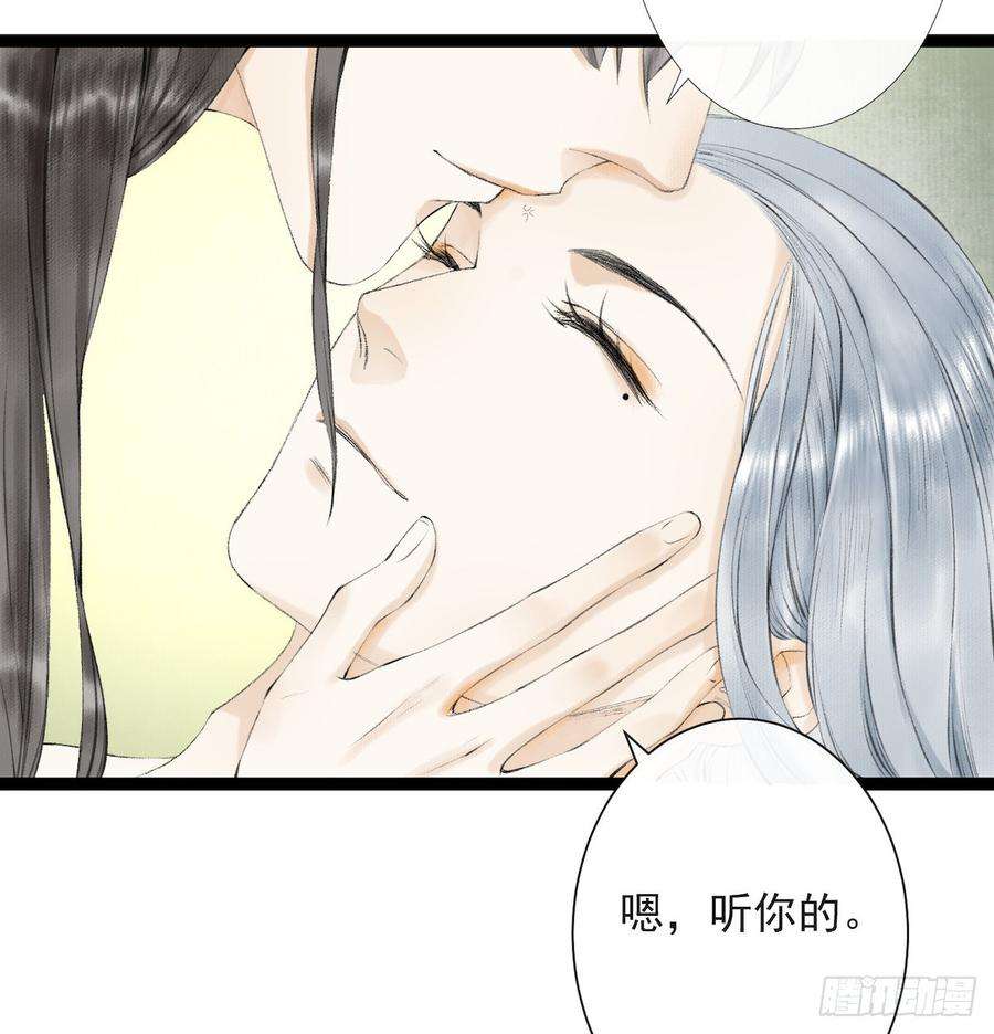 千帐灯25话 重返仙界