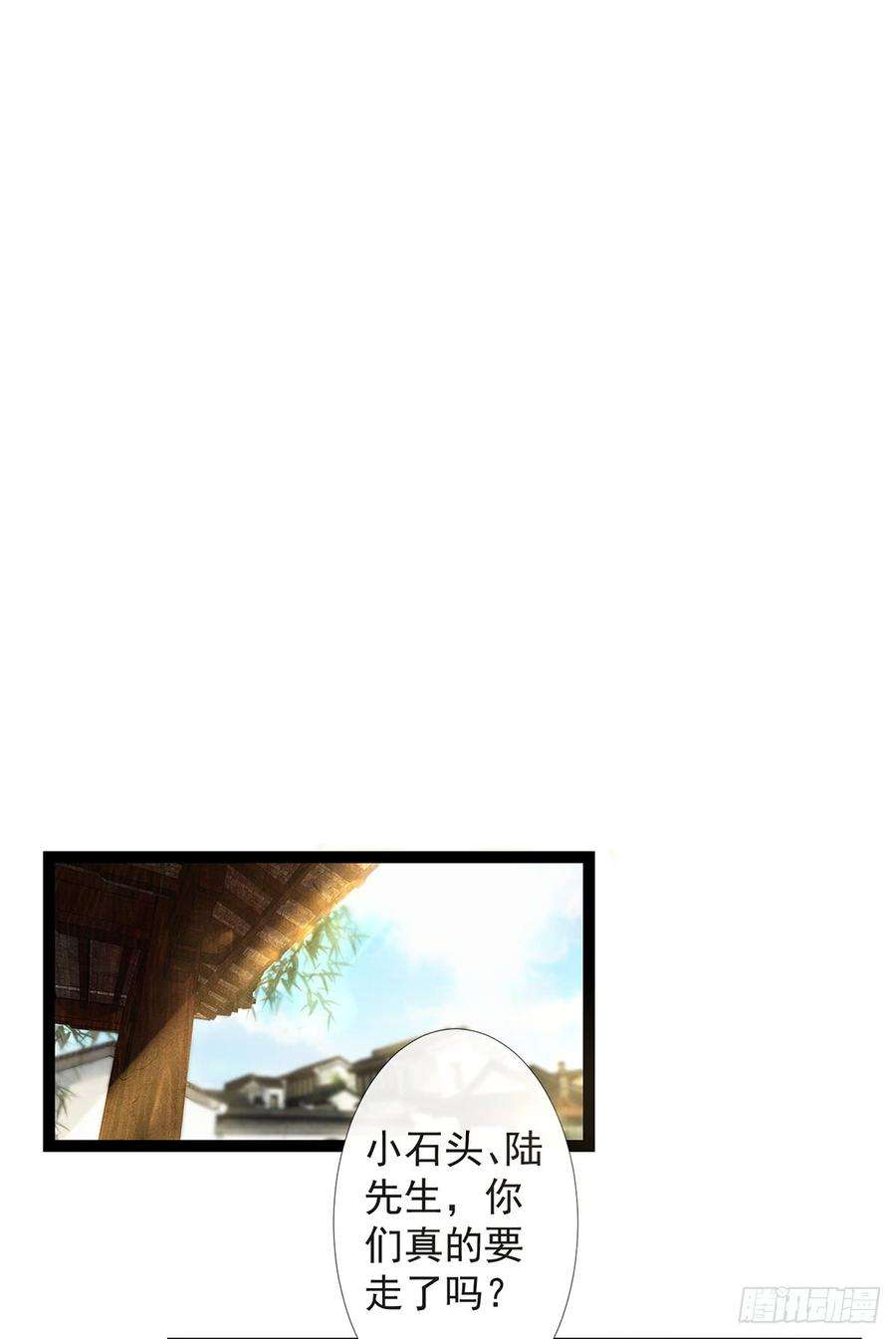 千帐灯25话 重返仙界