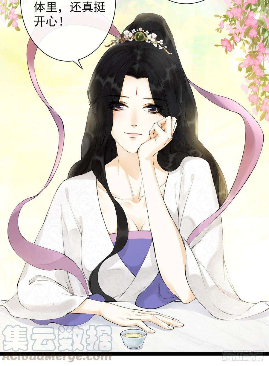 千帐灯26话 当年之约