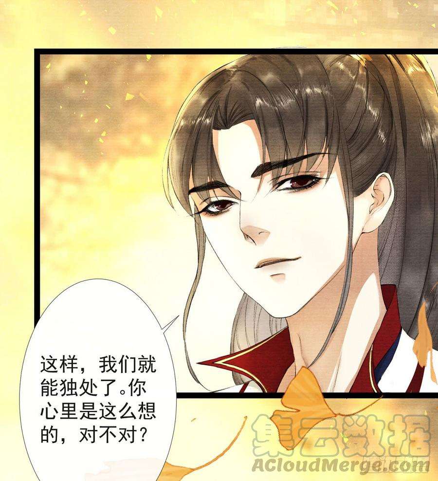 千帐灯26话 当年之约