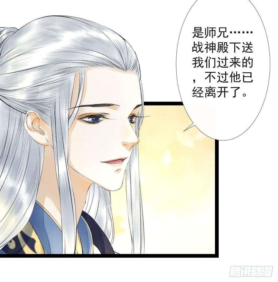 千帐灯26话 当年之约