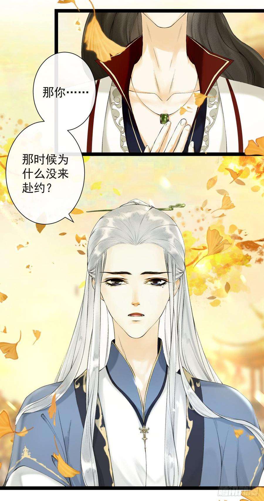千帐灯26话 当年之约