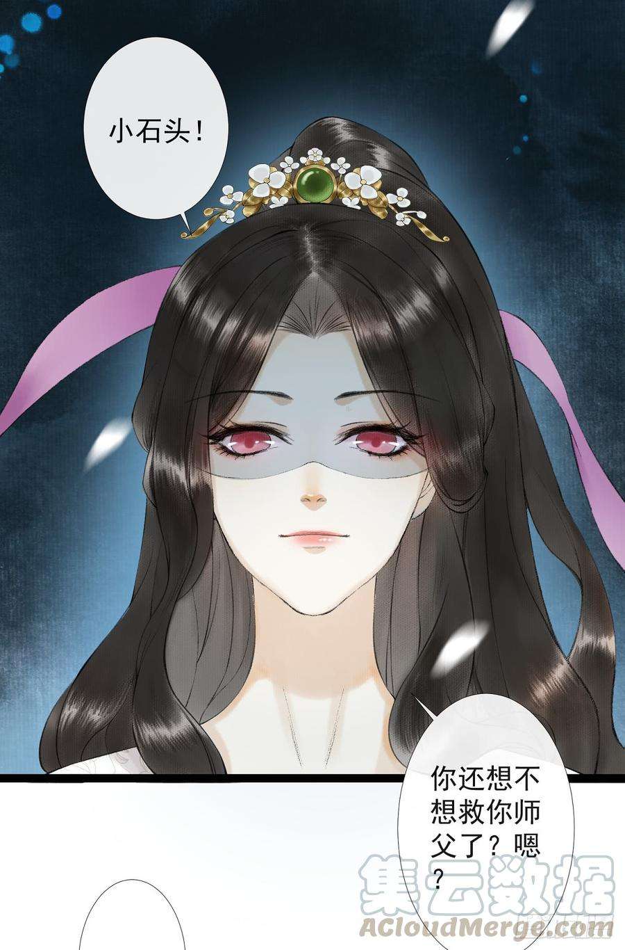 千帐灯26话 当年之约