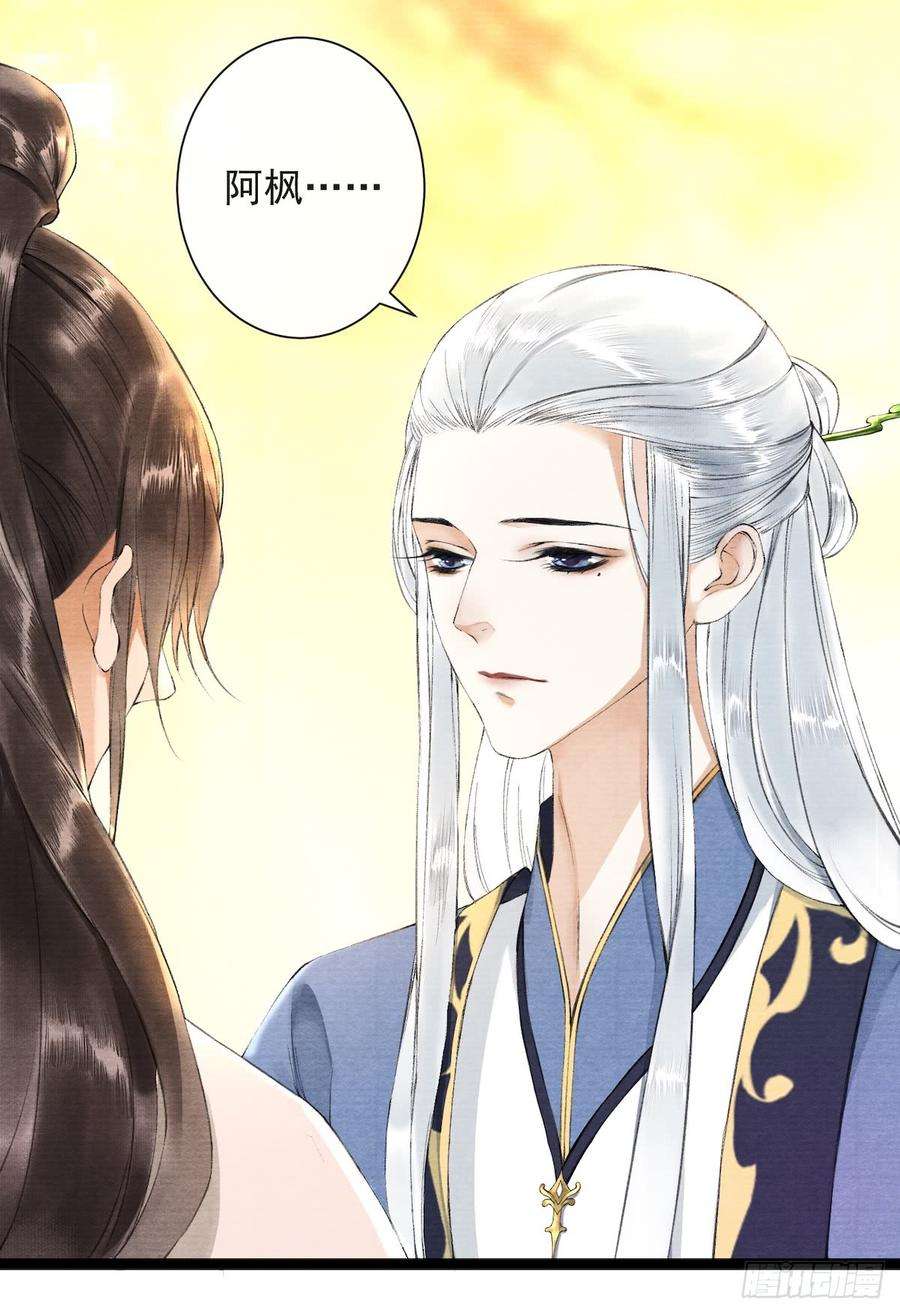 千帐灯27话 话忆之殇