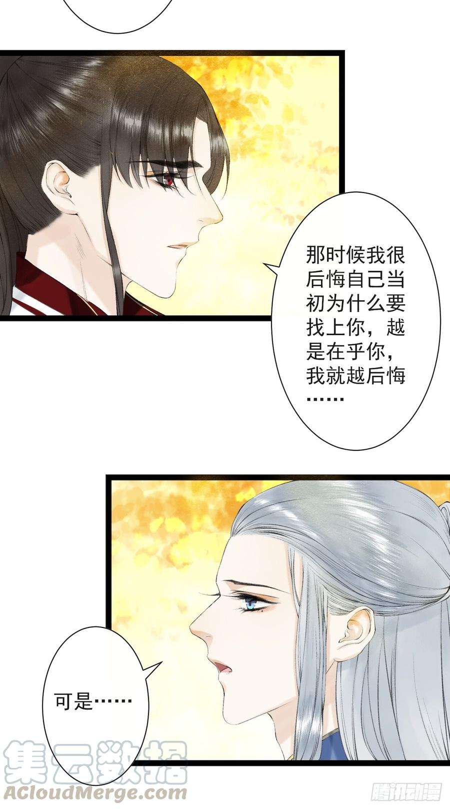 千帐灯27话 话忆之殇