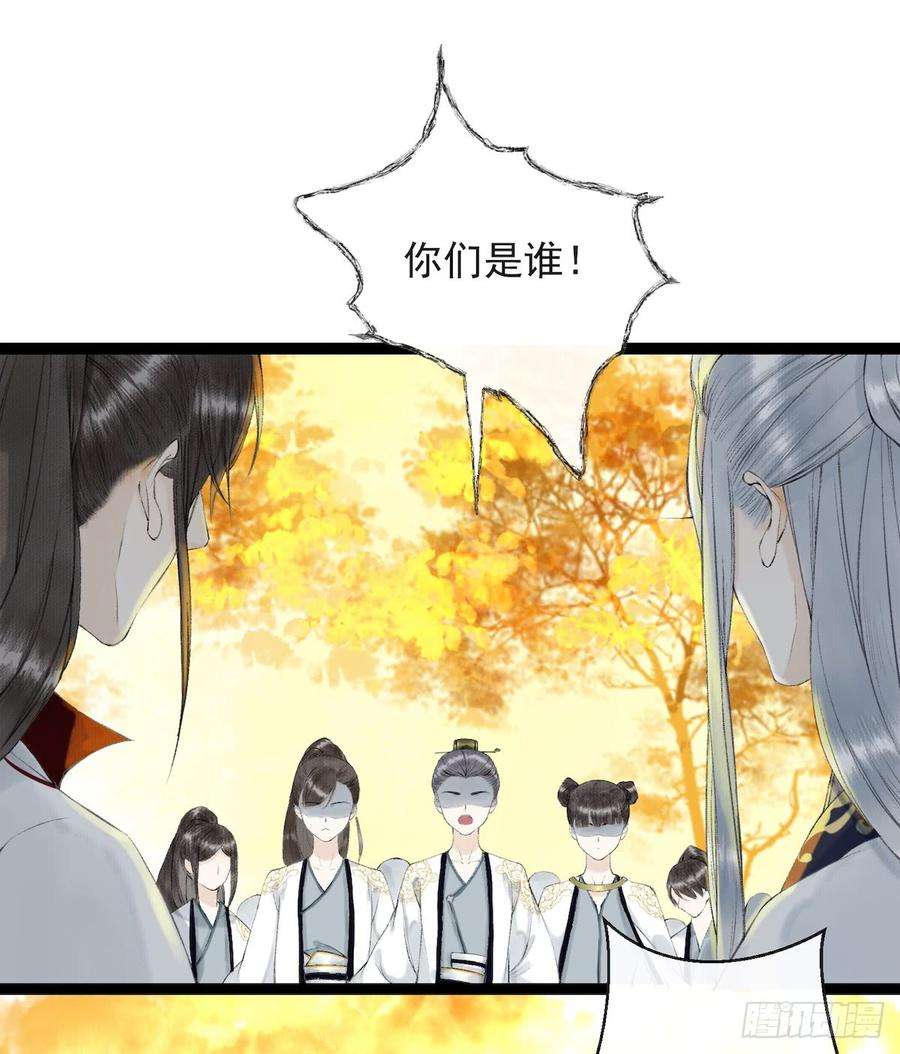 千帐灯27话 话忆之殇