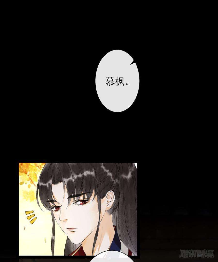 千帐灯27话 话忆之殇