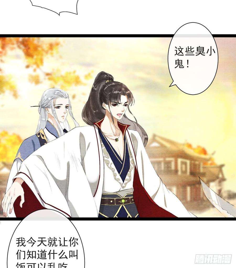 千帐灯27话 话忆之殇