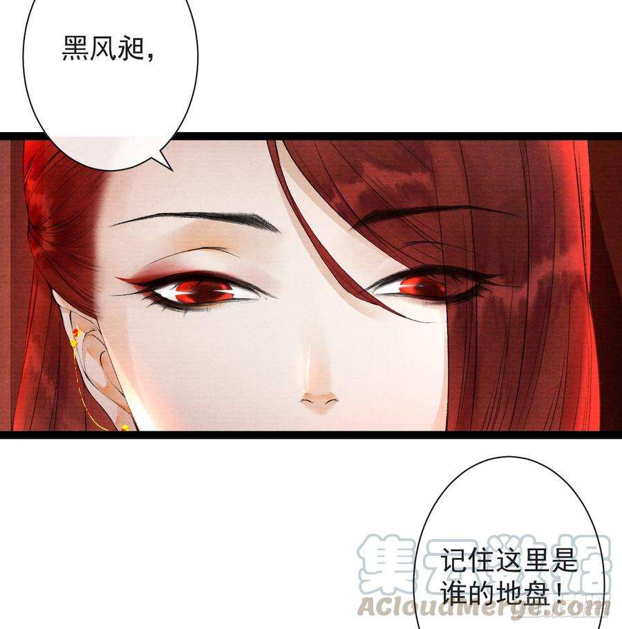 千帐灯27话 话忆之殇