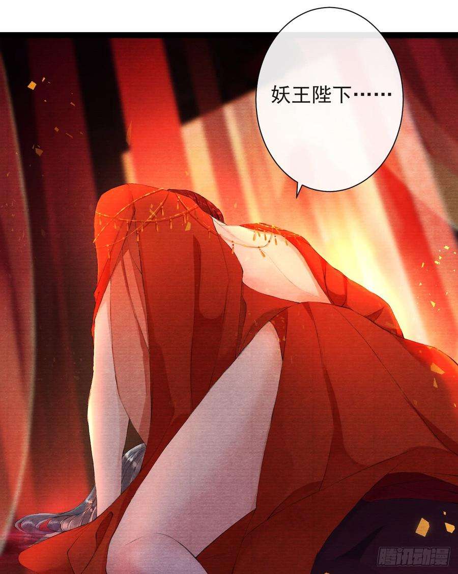 千帐灯27话 话忆之殇