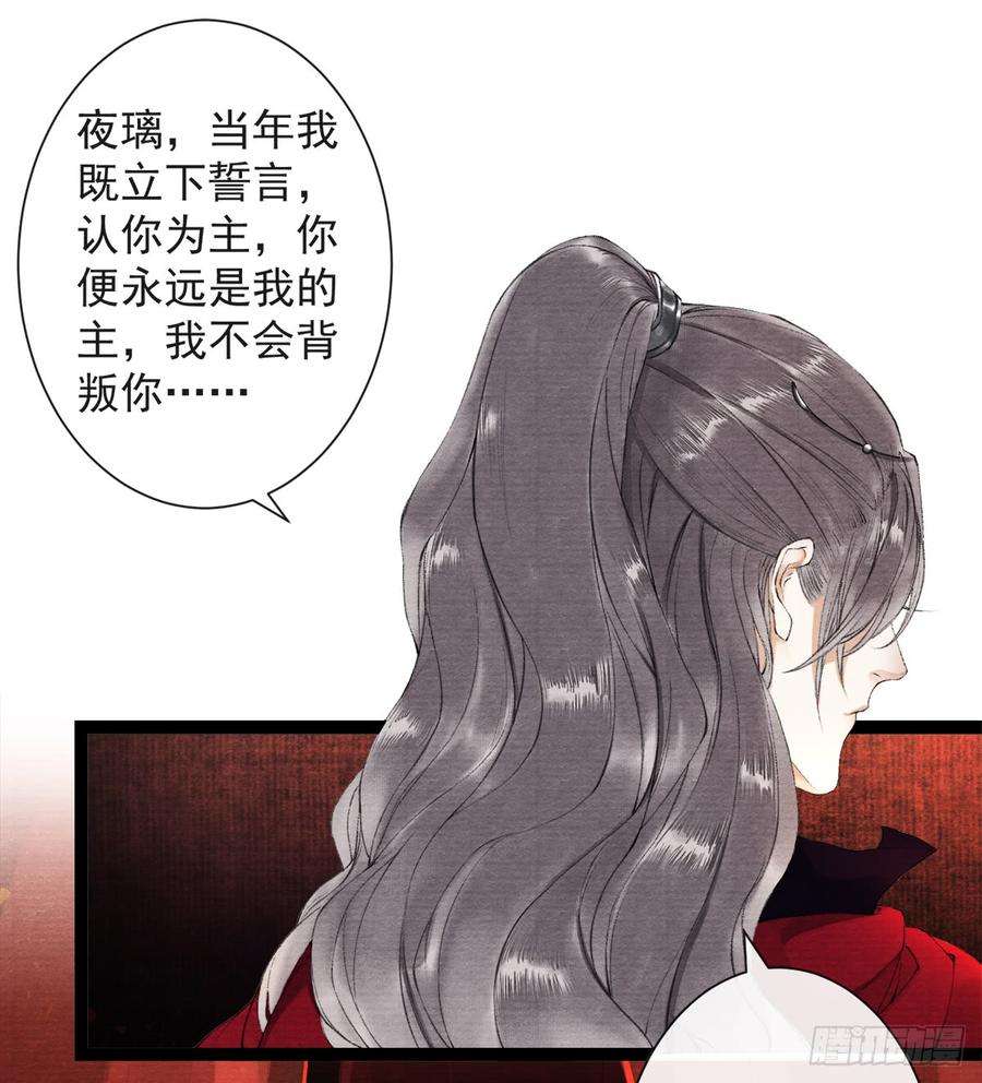 千帐灯27话 话忆之殇