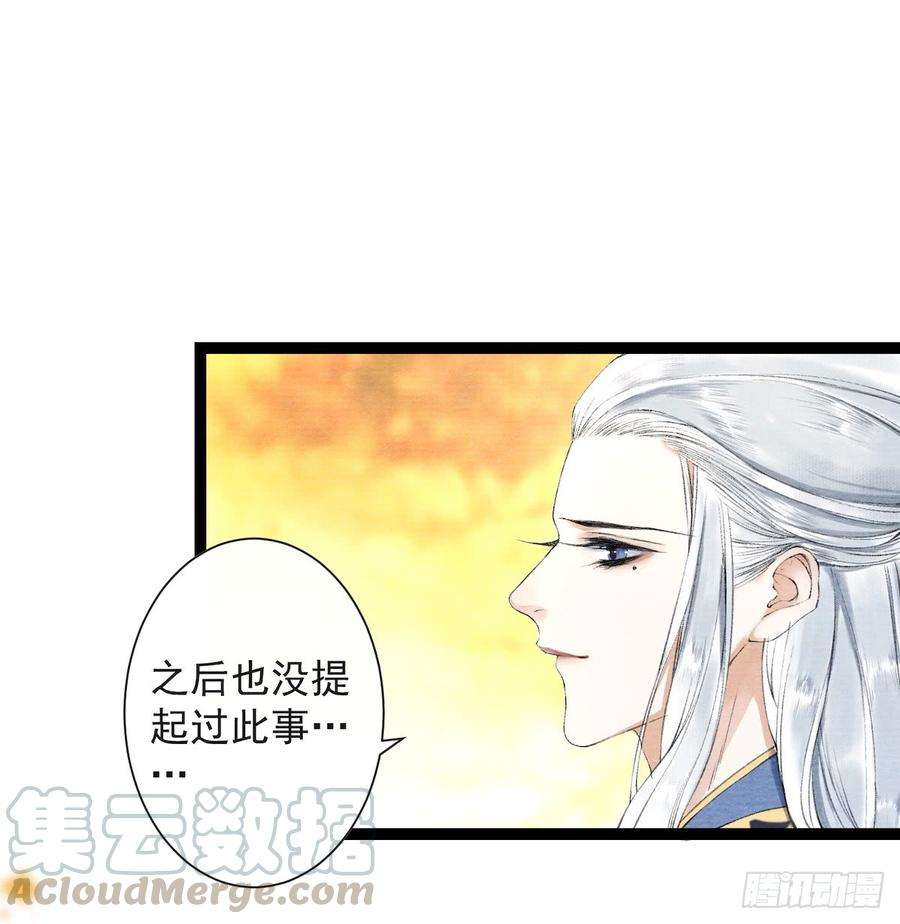 千帐灯27话 话忆之殇