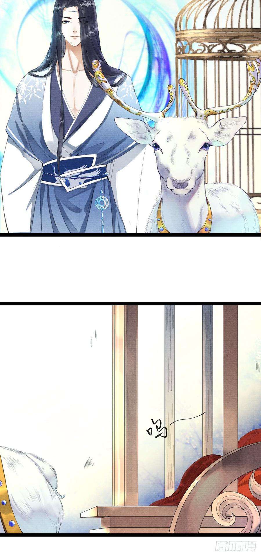 千帐灯28话 护你周全