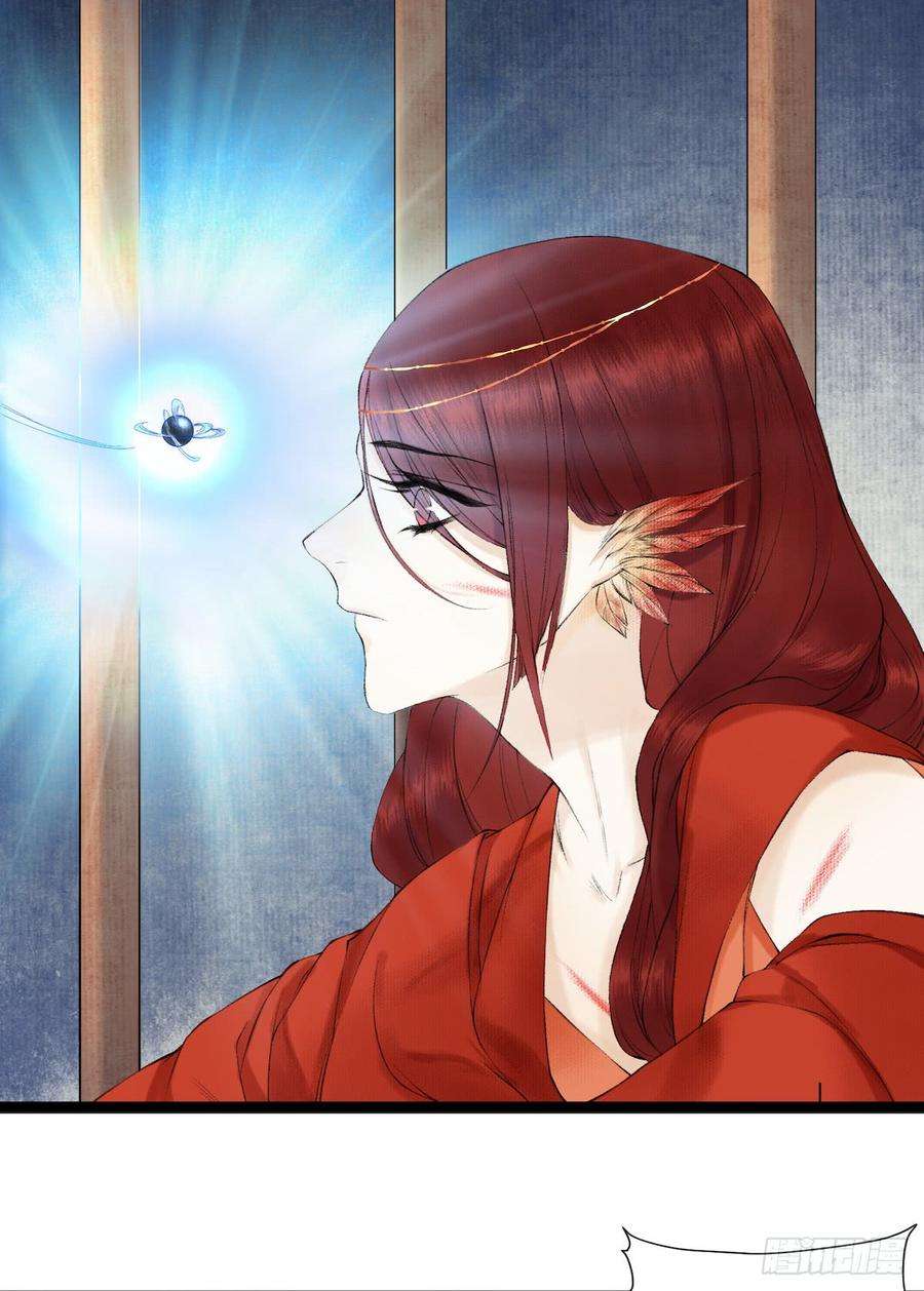 千帐灯28话 护你周全