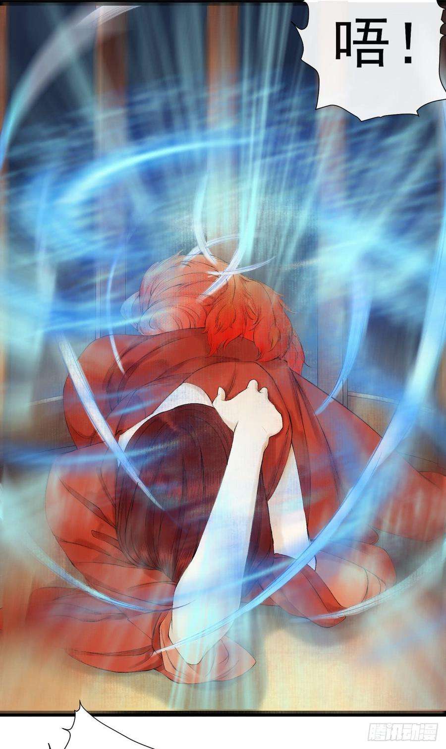 千帐灯28话 护你周全