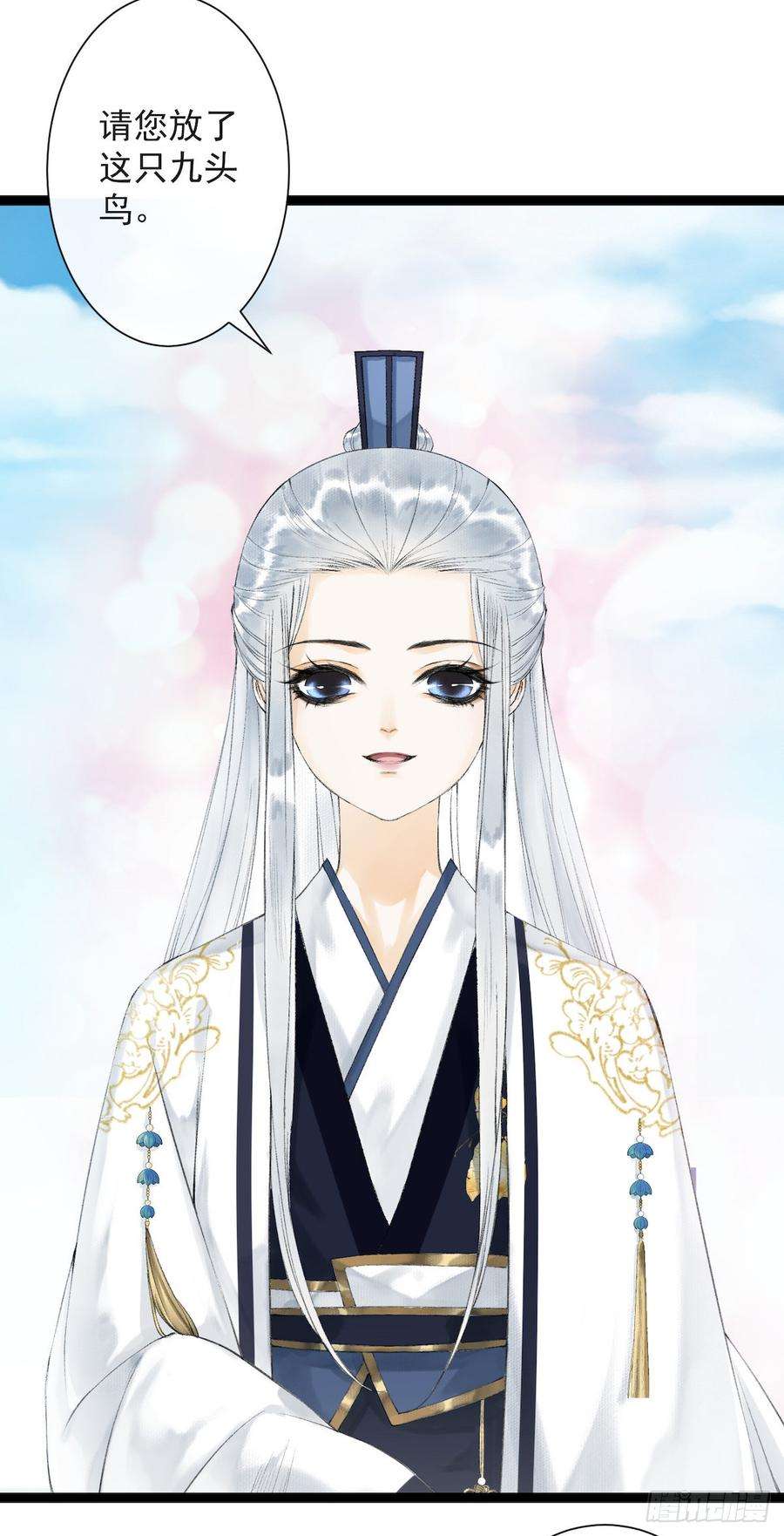 千帐灯28话 护你周全