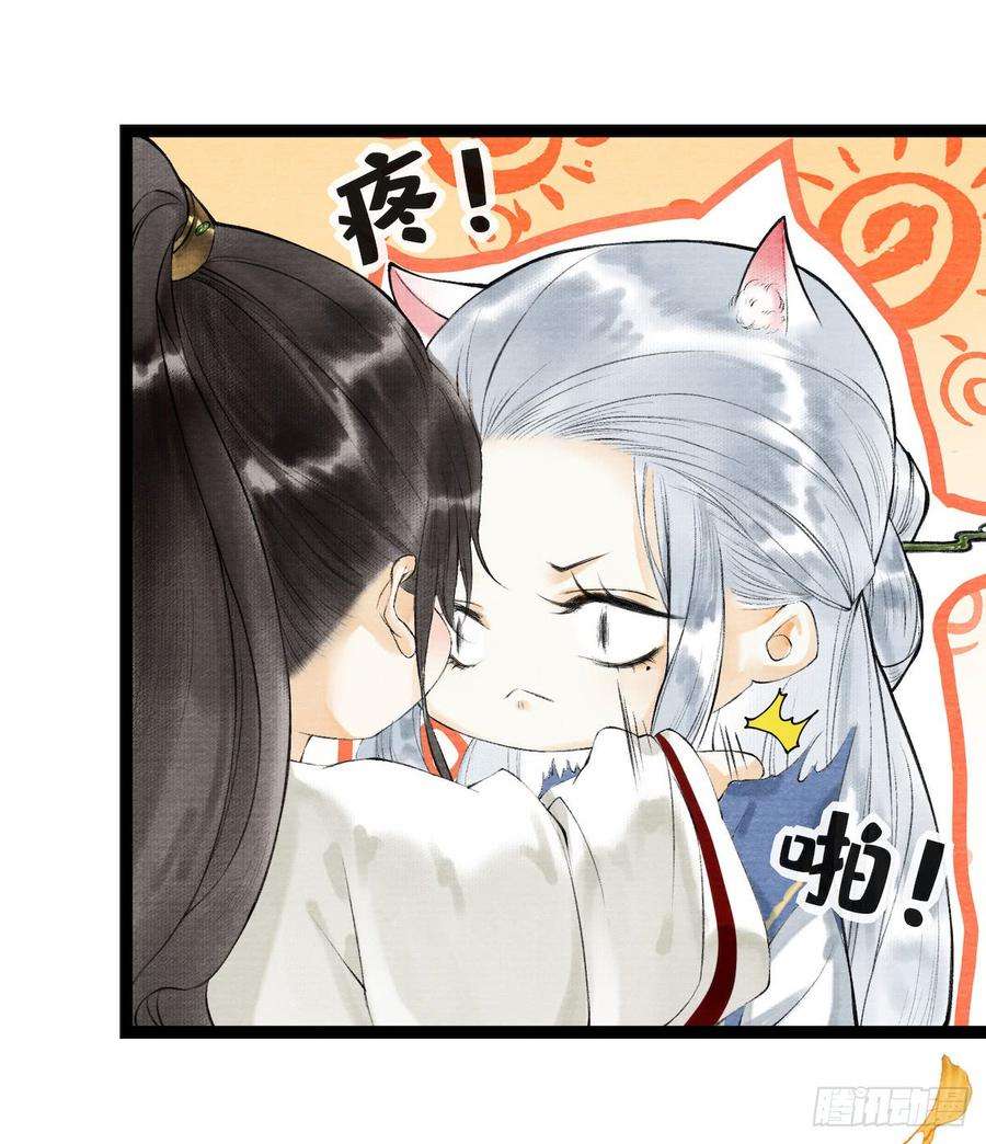 千帐灯28话 护你周全