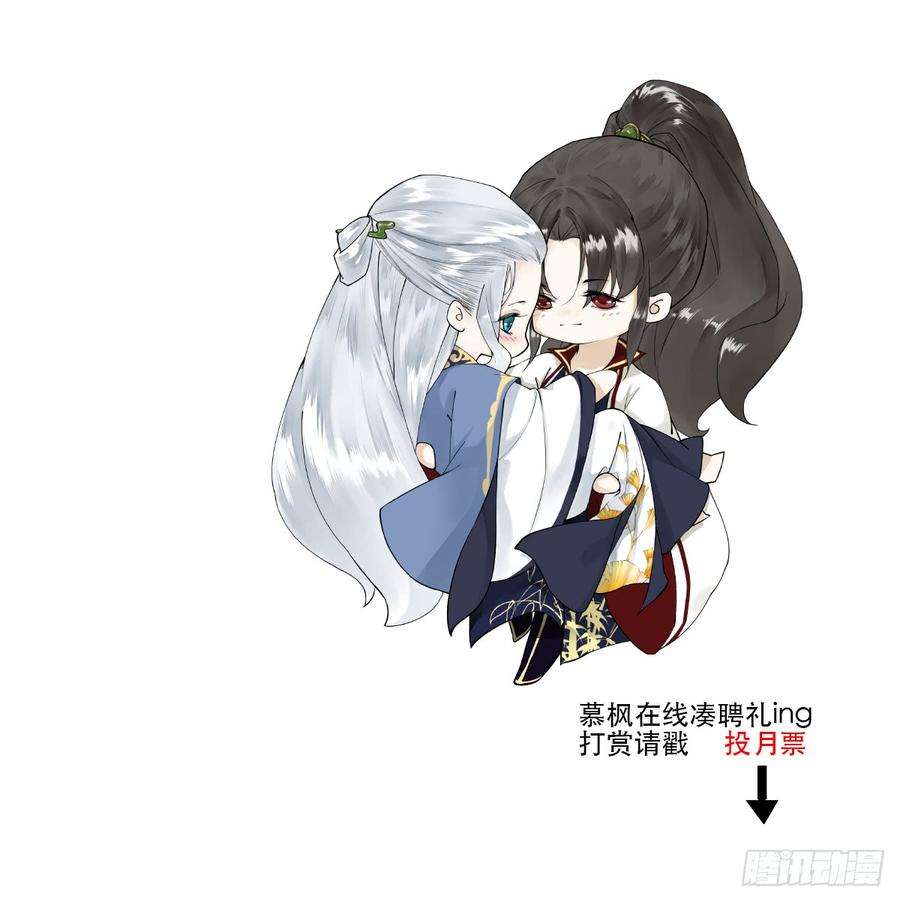 千帐灯28话 护你周全