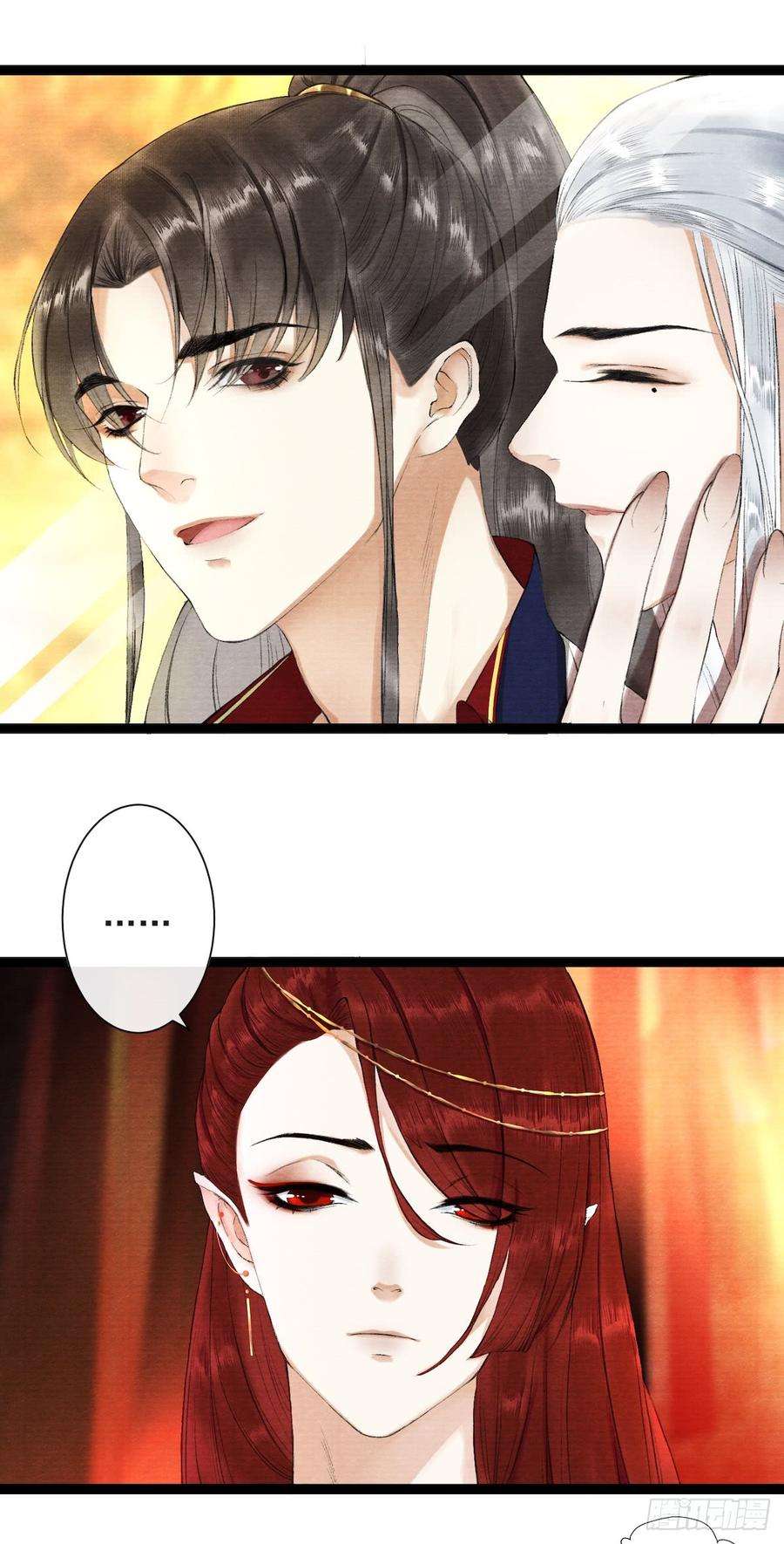 千帐灯29话 露池疗伤