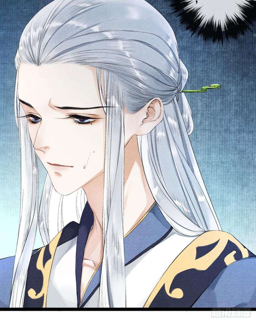 千帐灯29话 露池疗伤