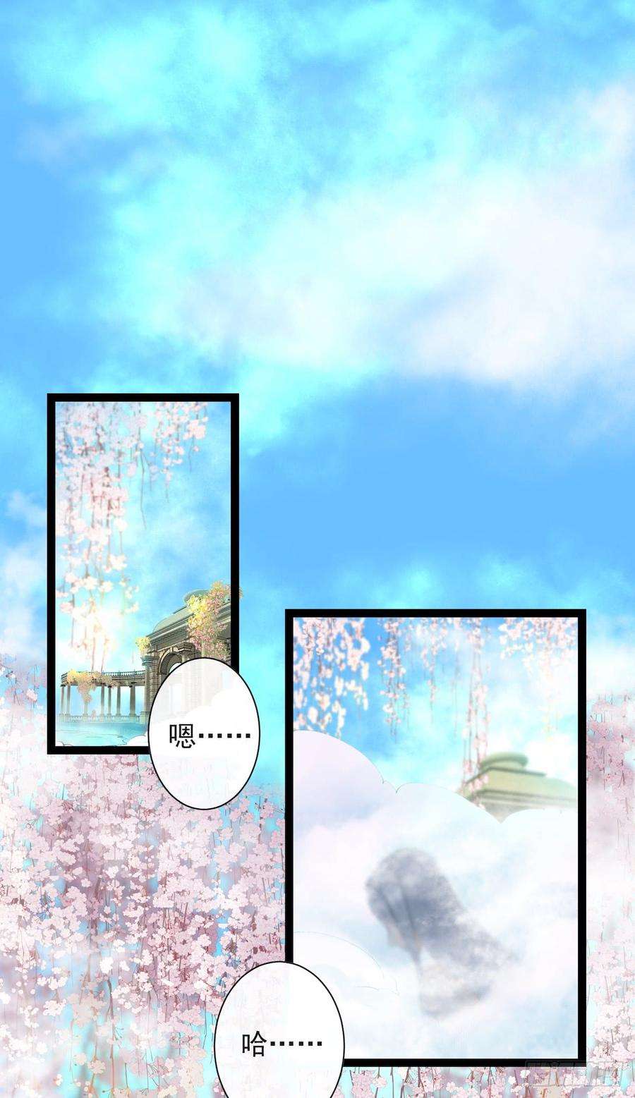 千帐灯29话 露池疗伤