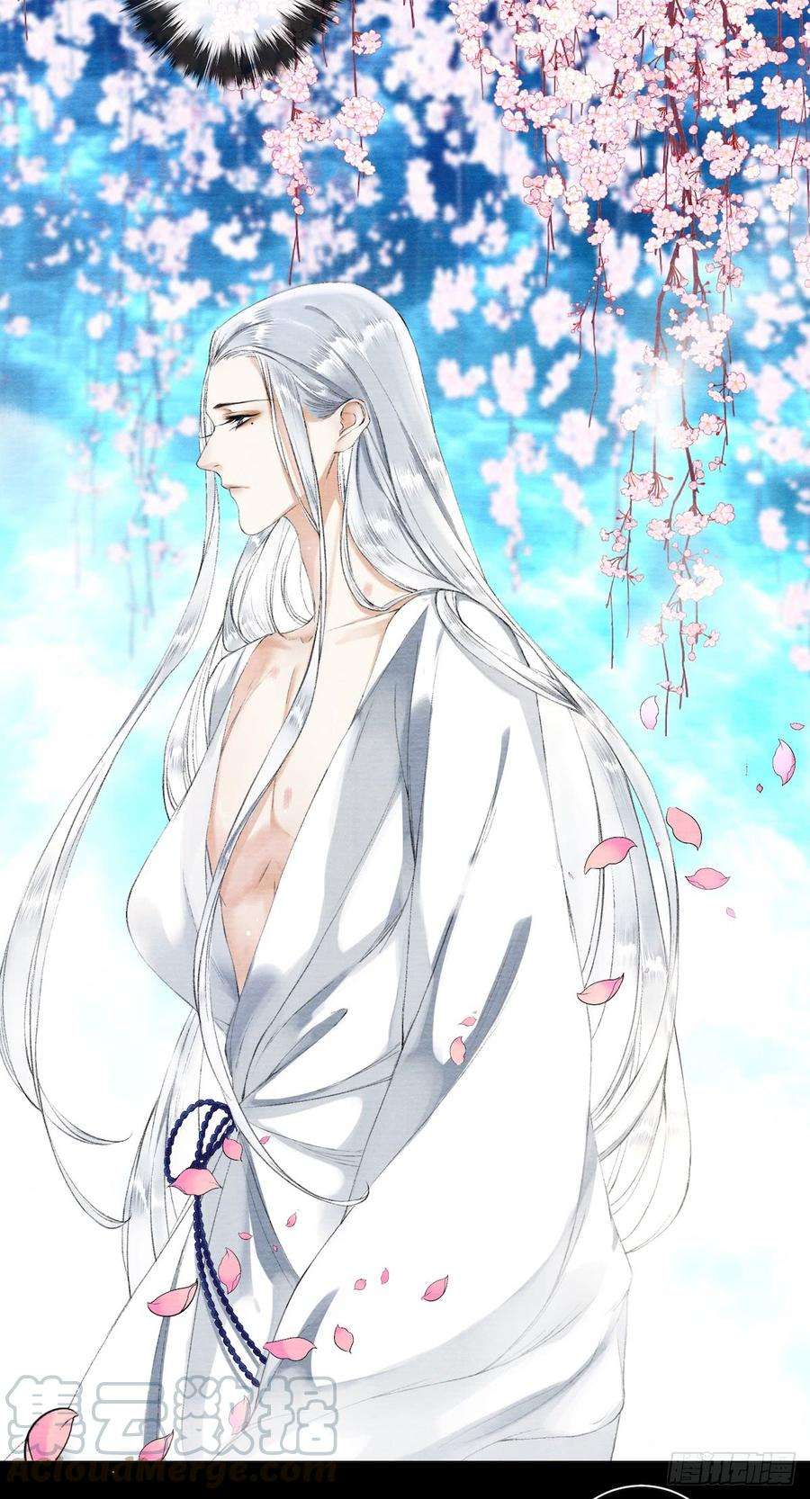 千帐灯29话 露池疗伤