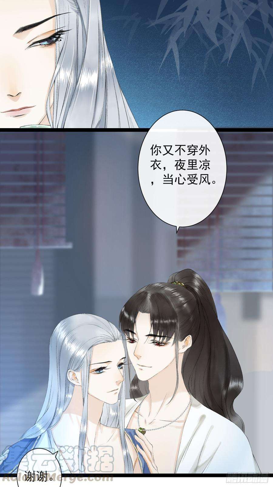 千帐灯30话 浴后别离