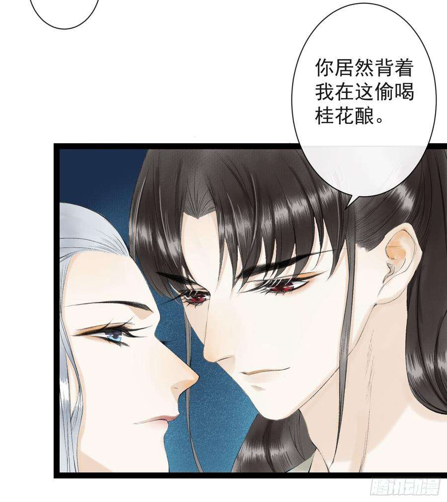 千帐灯30话 浴后别离