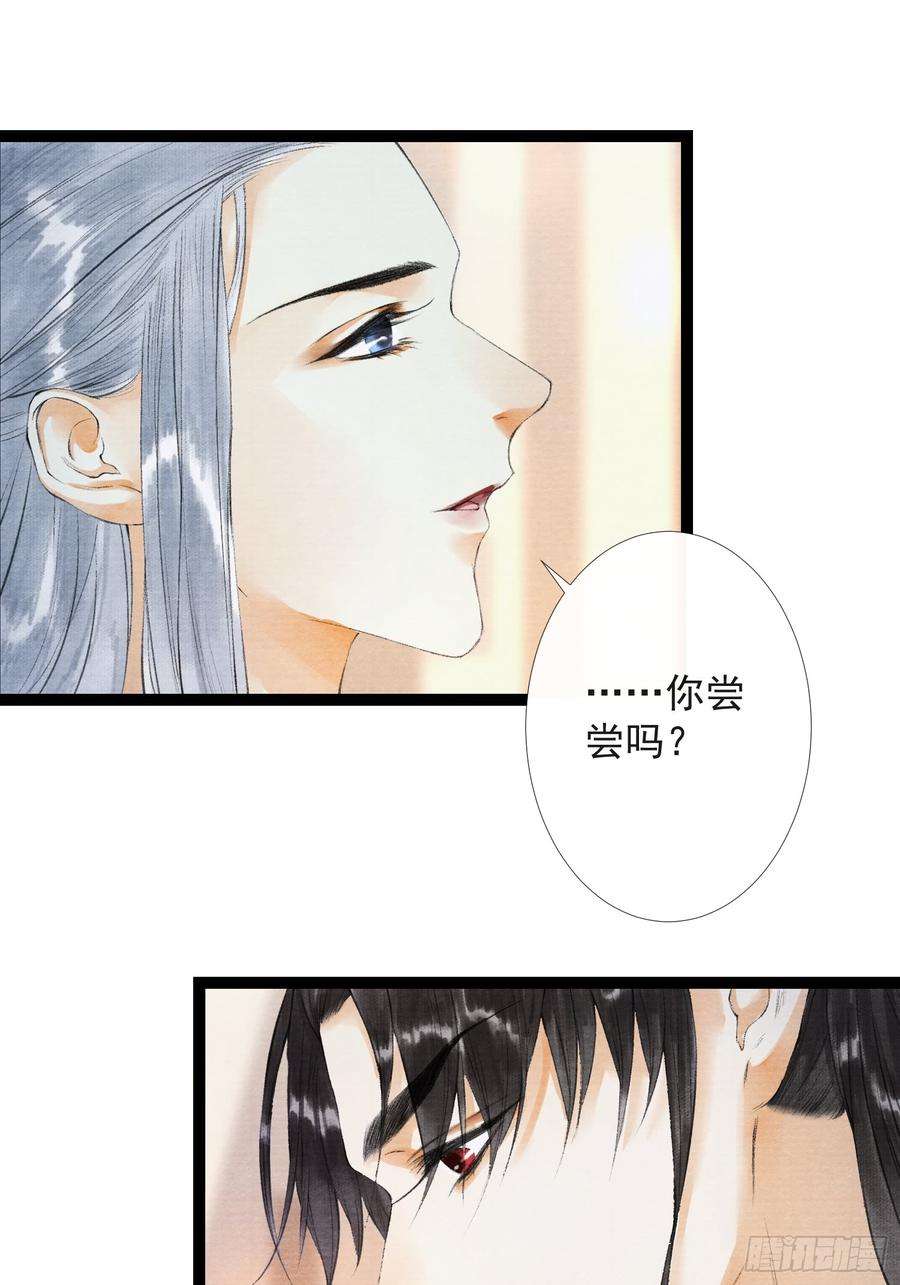 千帐灯30话 浴后别离