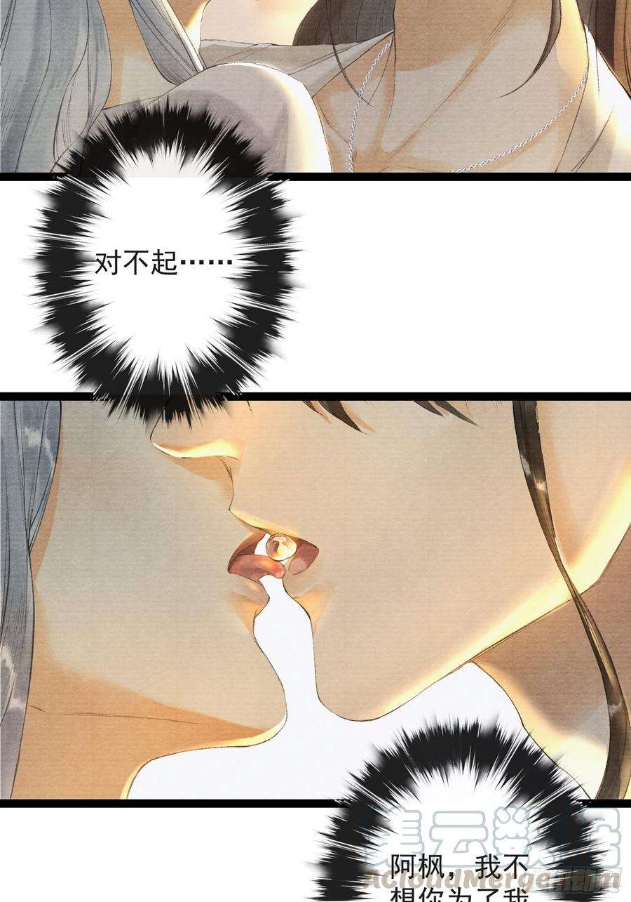 千帐灯30话 浴后别离
