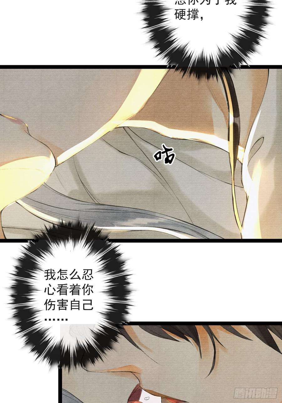 千帐灯30话 浴后别离