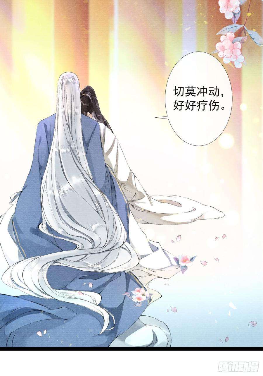 千帐灯30话 浴后别离