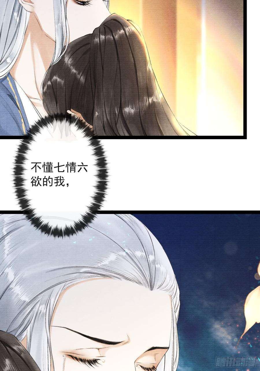 千帐灯30话 浴后别离