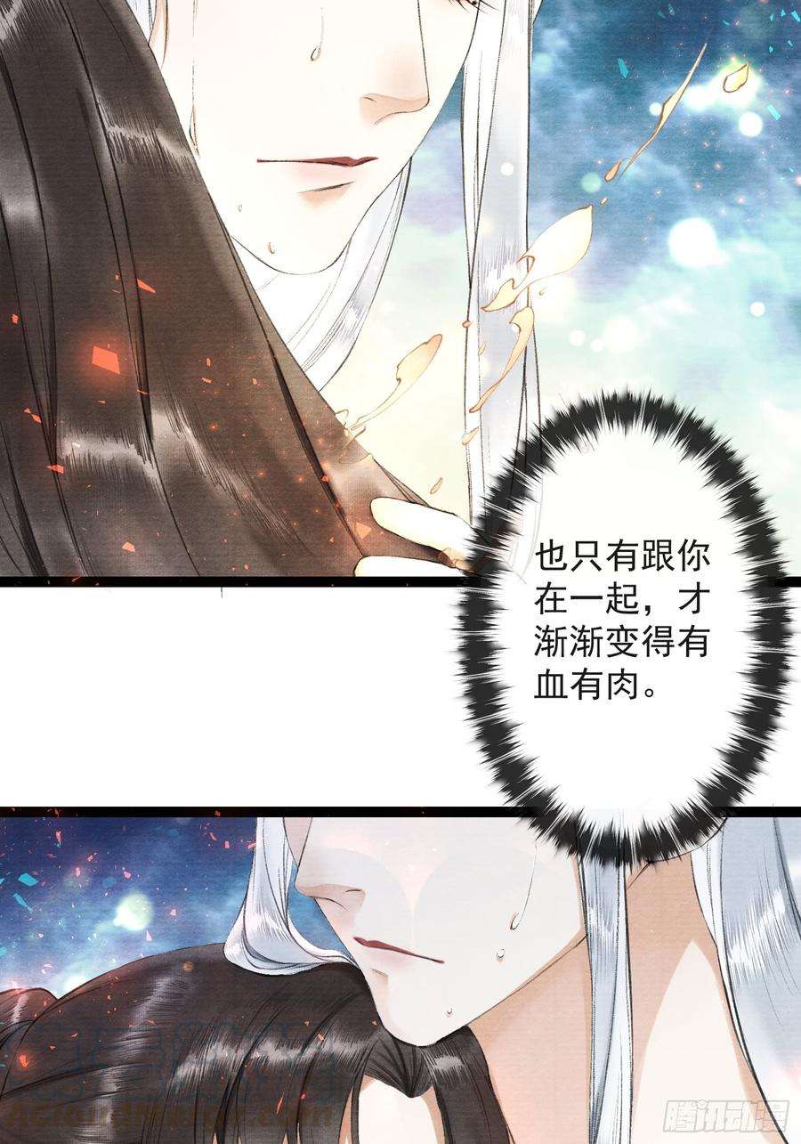 千帐灯30话 浴后别离