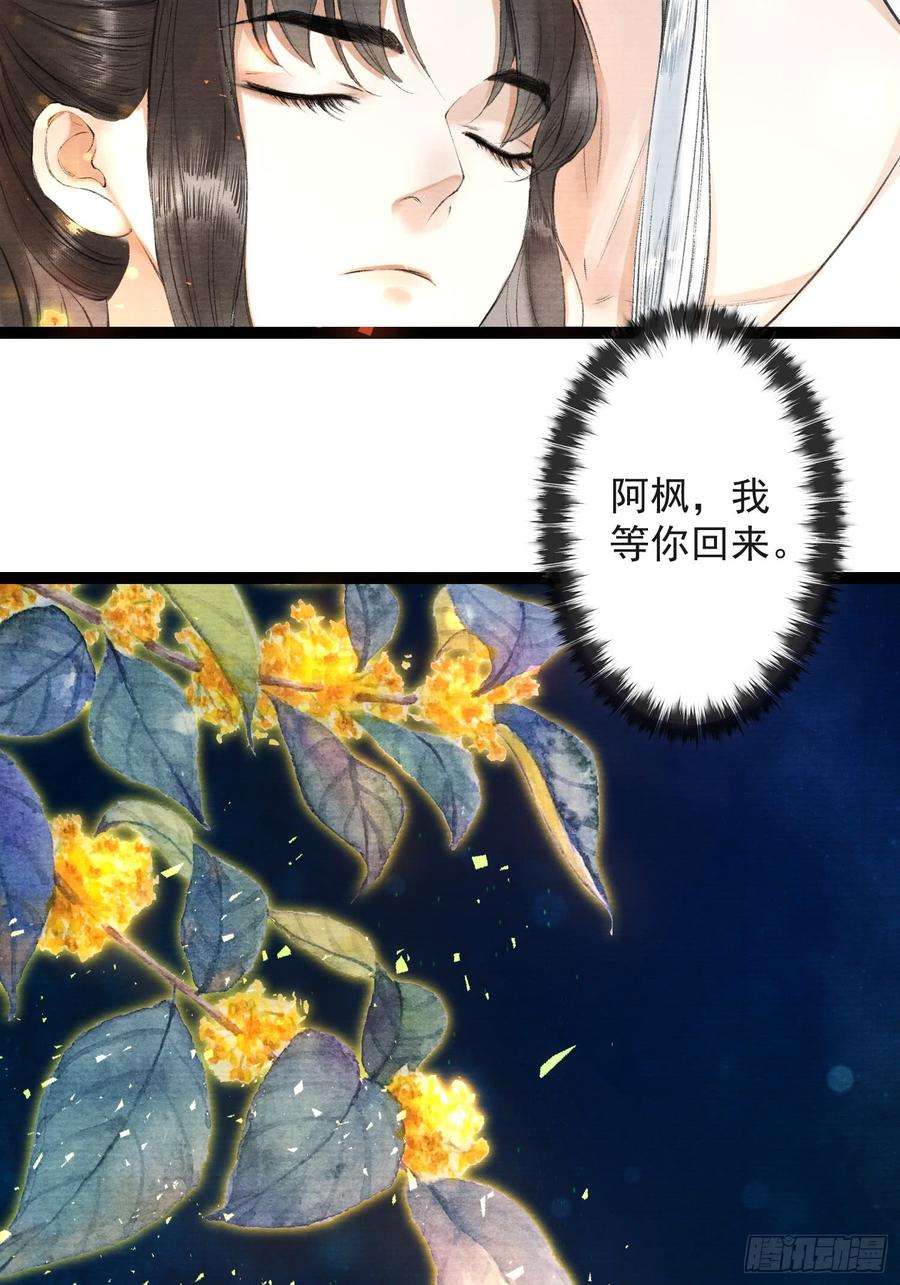千帐灯30话 浴后别离