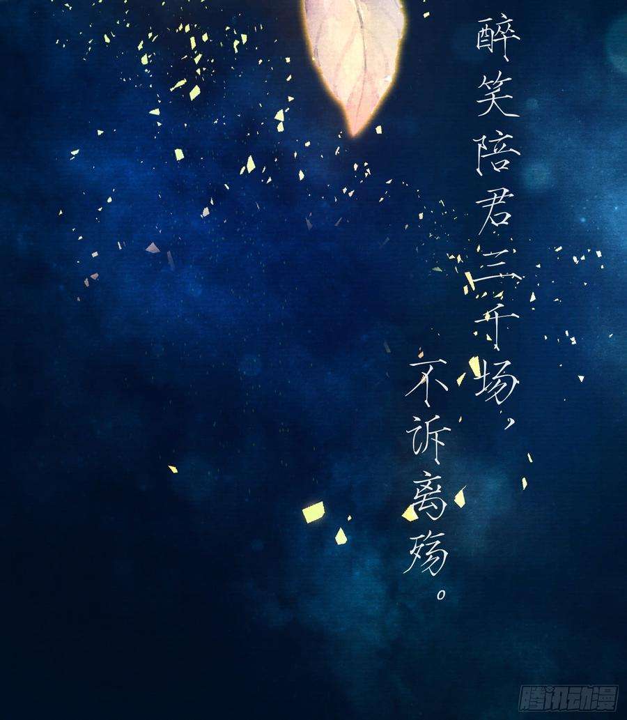 千帐灯30话 浴后别离