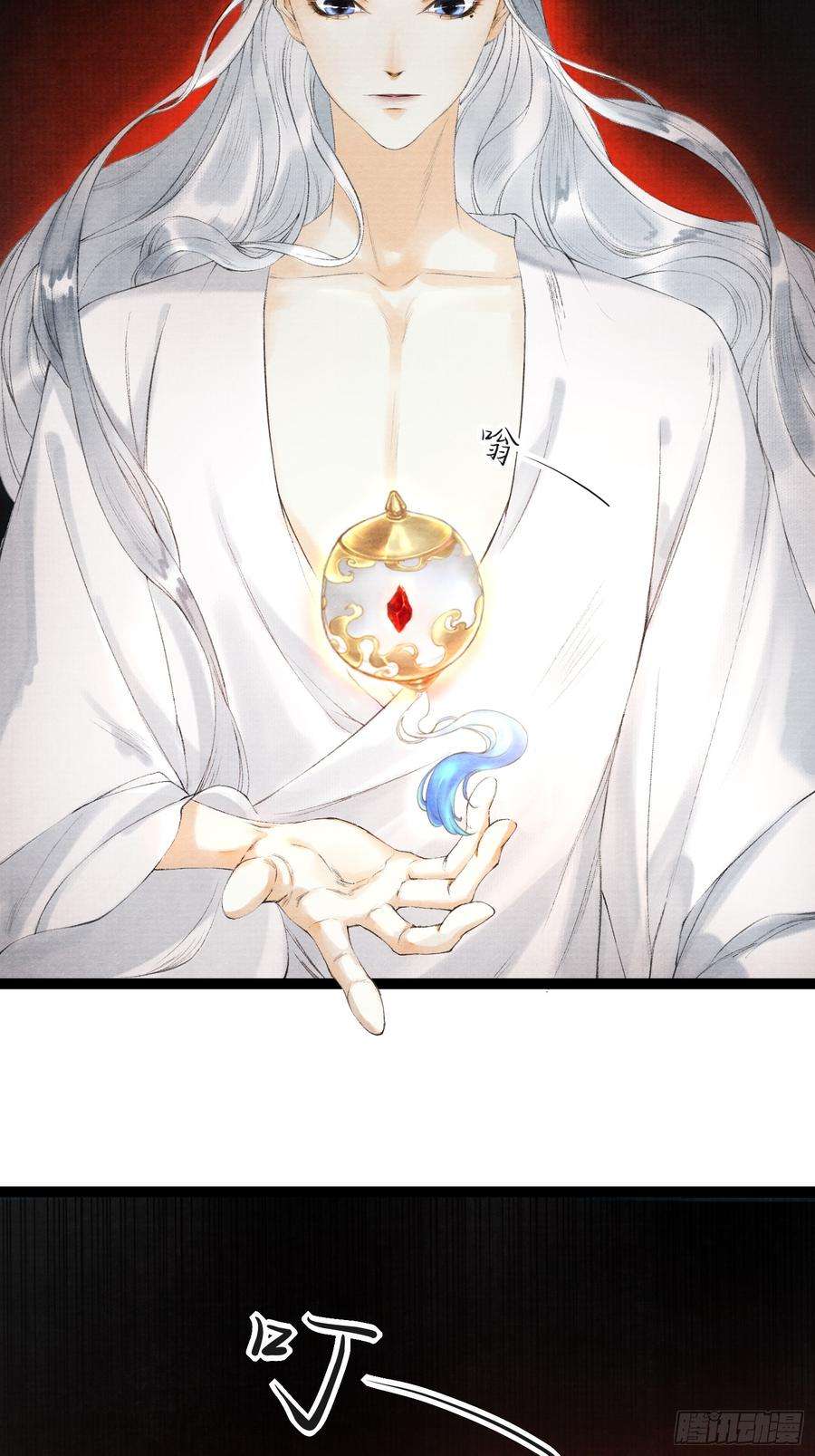 千帐灯31话 灵犀入魔
