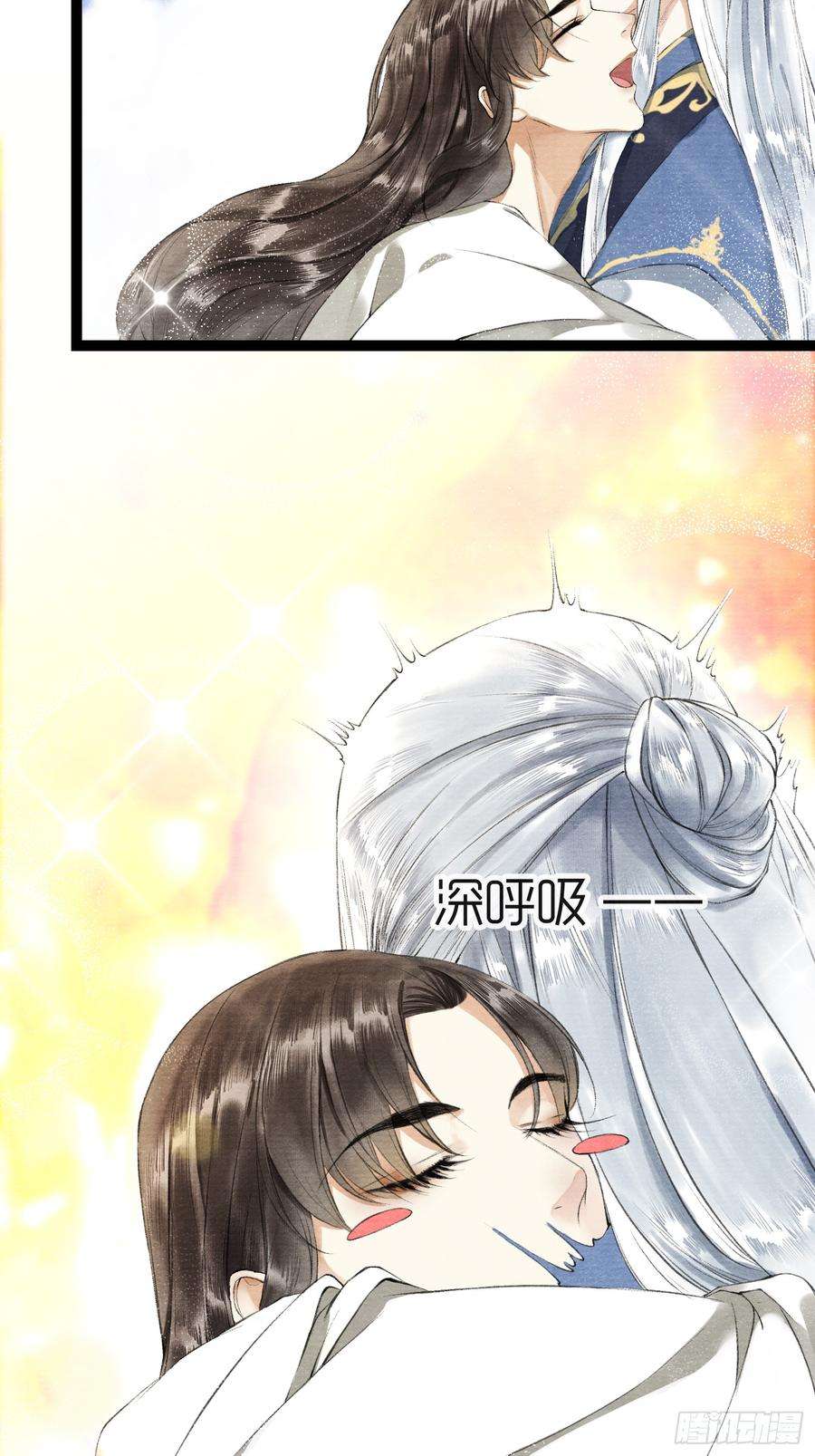 千帐灯31话 灵犀入魔