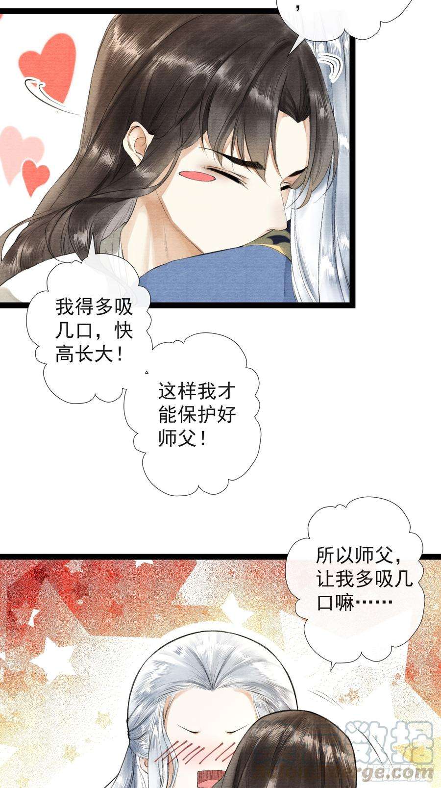 千帐灯31话 灵犀入魔