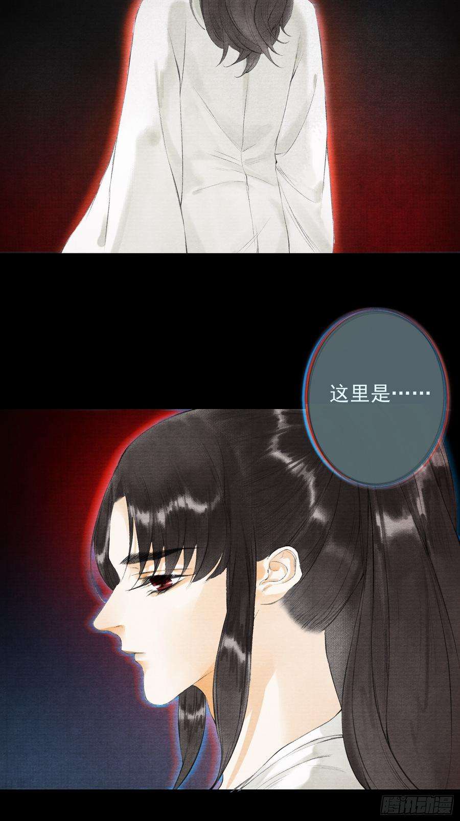 千帐灯31话 灵犀入魔