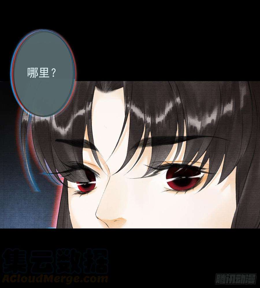 千帐灯31话 灵犀入魔