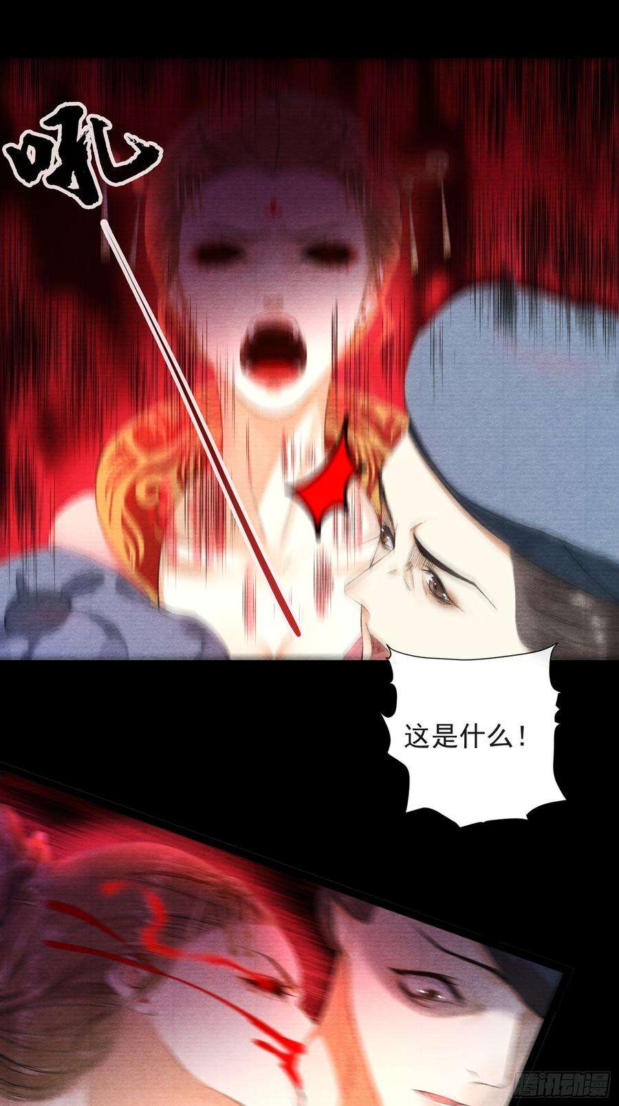 千帐灯32话 妖孽作祟