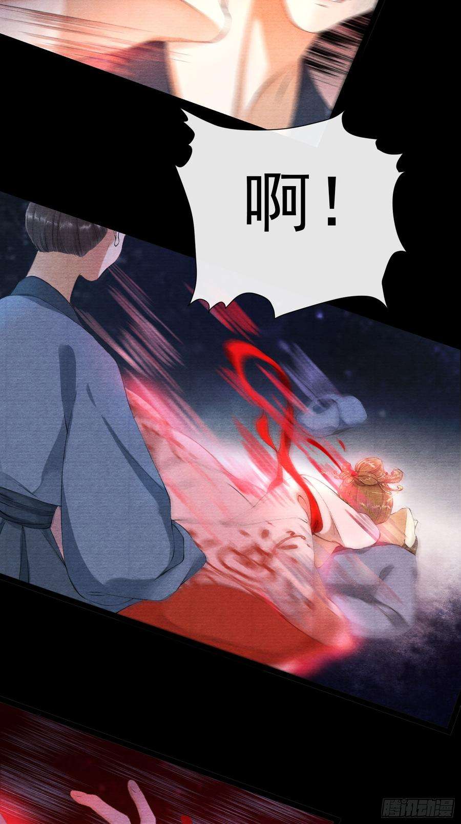 千帐灯32话 妖孽作祟