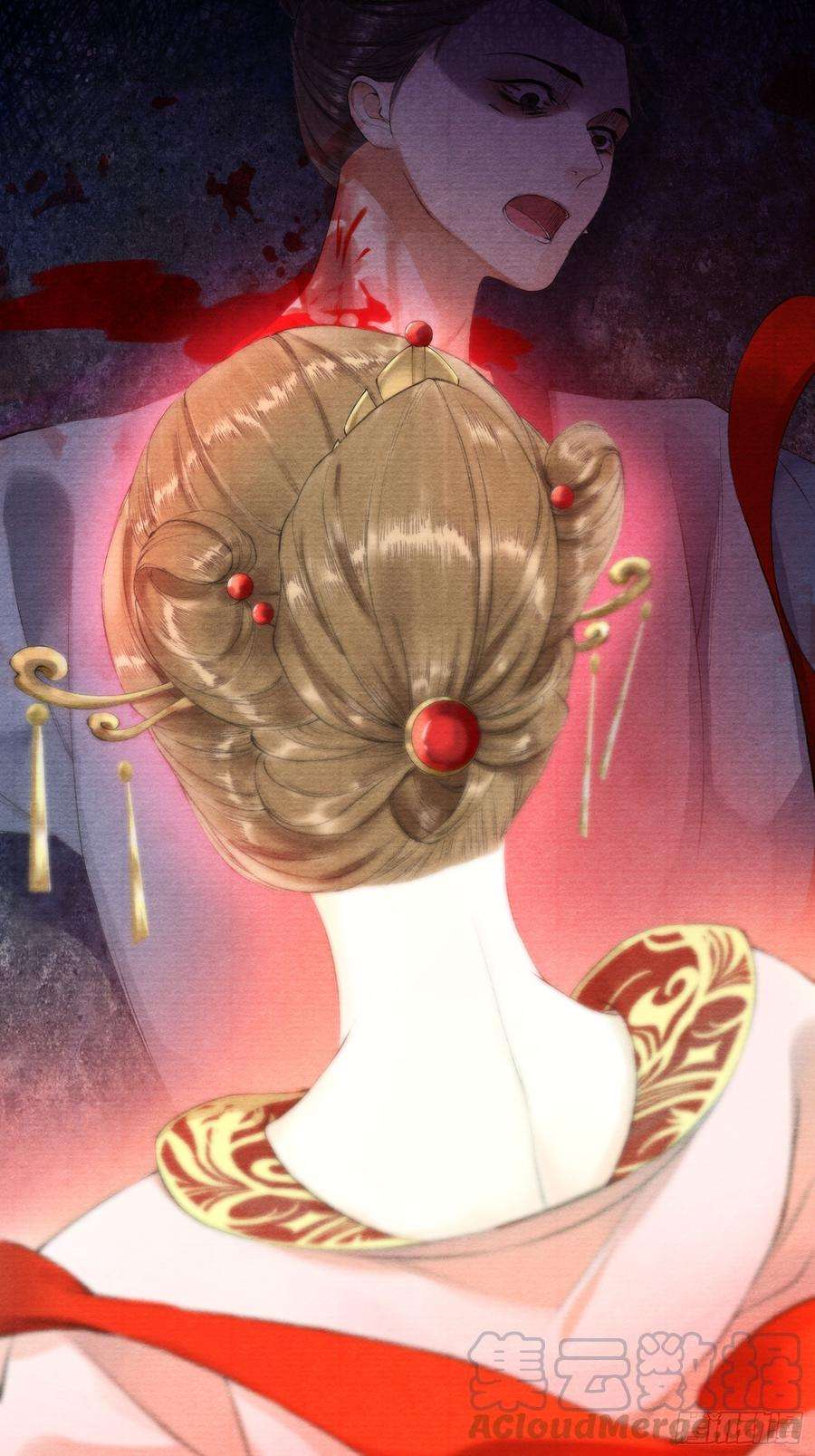 千帐灯32话 妖孽作祟