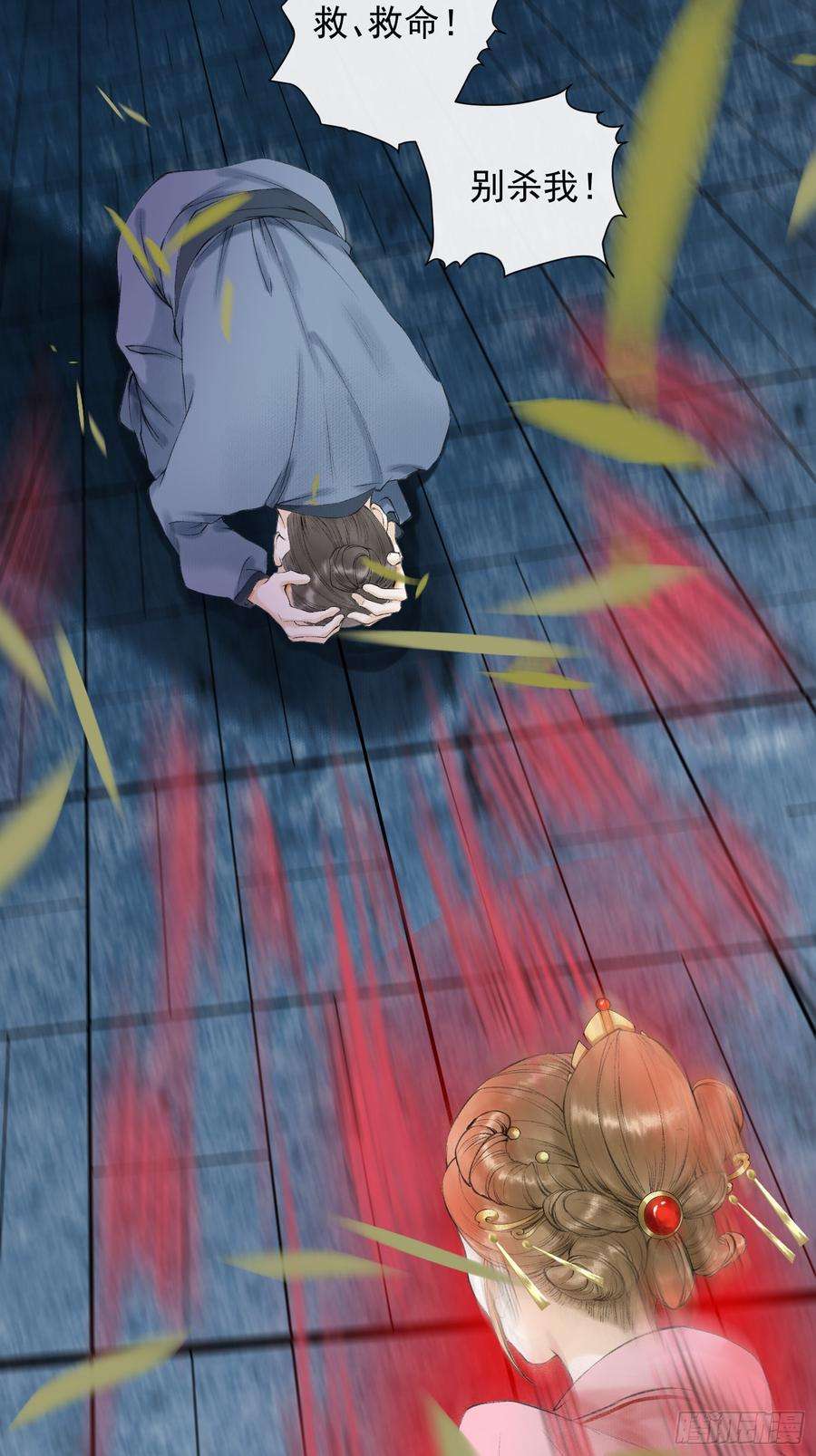 千帐灯32话 妖孽作祟