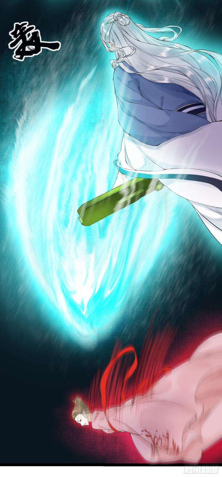 千帐灯32话 妖孽作祟