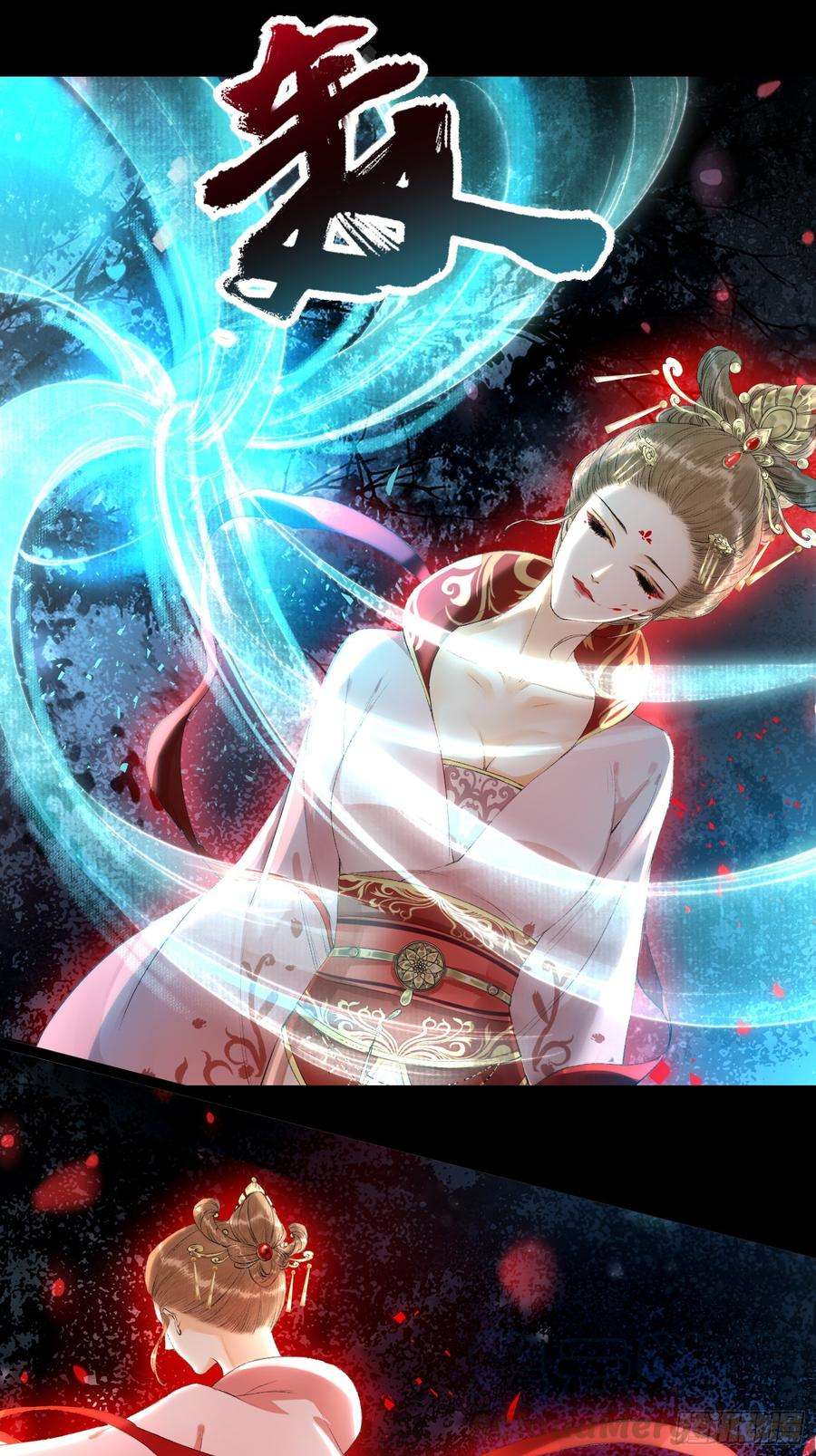千帐灯32话 妖孽作祟