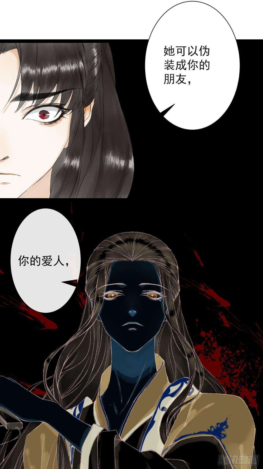 千帐灯32话 妖孽作祟