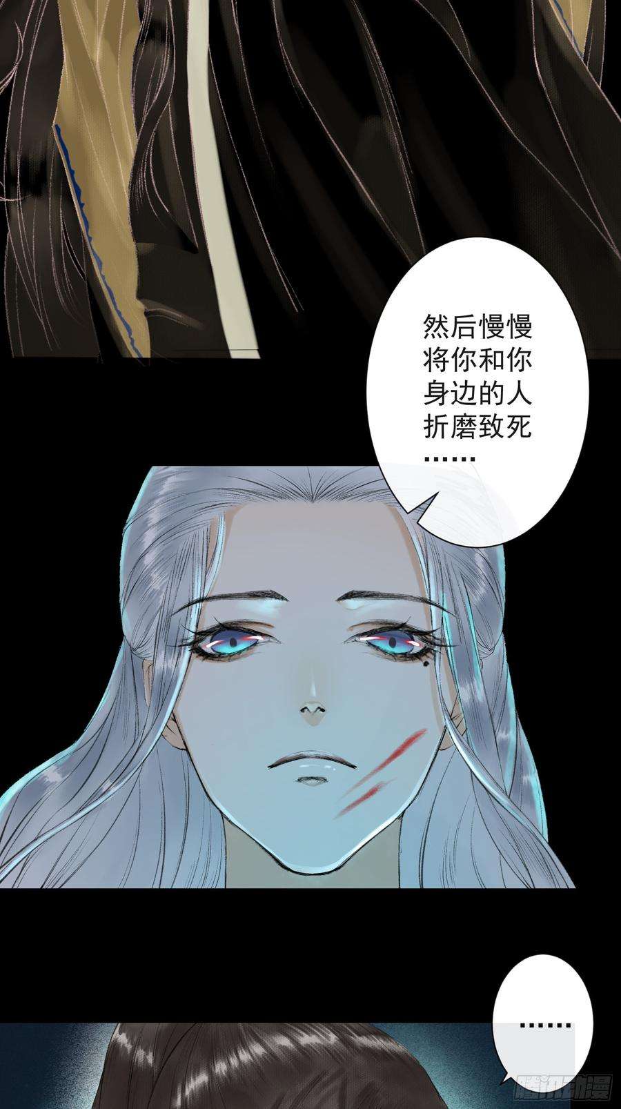 千帐灯32话 妖孽作祟