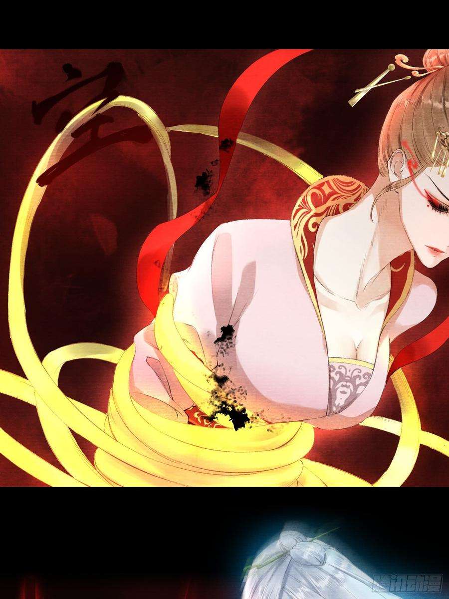 千帐灯32话 妖孽作祟